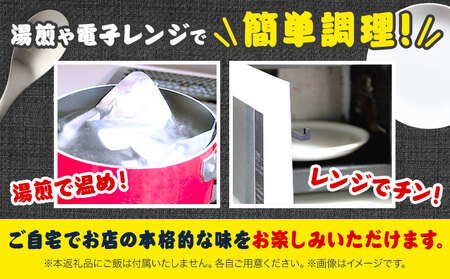 名物カレー丼 5個入