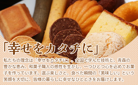 焼きドーナツ8種＋天（ブッセ）2個セット【詰め合わせ お菓子 おかし 焼き菓子 個包装 化粧箱 バター クリーム スイーツ デザート おやつ 長芋 手土産 ギフト 贈り物 青森県 七戸町】【02402-0313】