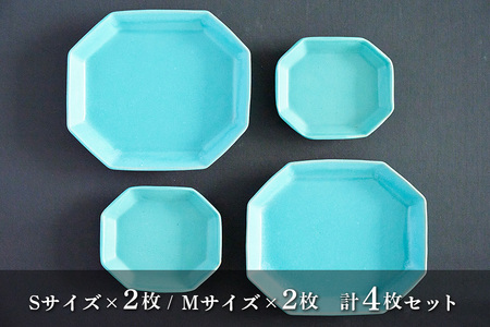 へルッカセラミカ ベリルプレート　4枚セット IQ-006