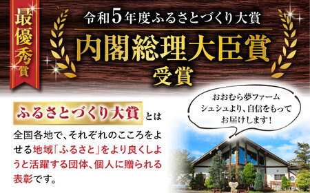 【6回定期便】シュシュプリンとジャージーみるくプリンセット 6個/月（計36個）/ プリン スイーツ ミルク ジャージ～牛乳 /  大村市 / おおむら夢ファームシュシュ [ACAA313]