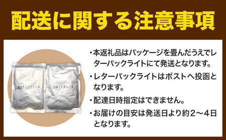 脂かす入りカレーうどんの素 お試し規格 350g(1食分)