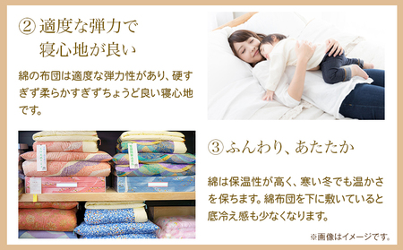 ベビー用本仕立て綿ふとん 高級白綿100% Mサイズ 笹屋商店《30日以内に出荷予定(土日祝除く)》千葉県 流山市 ふとん 布団 赤ちゃん ベビー