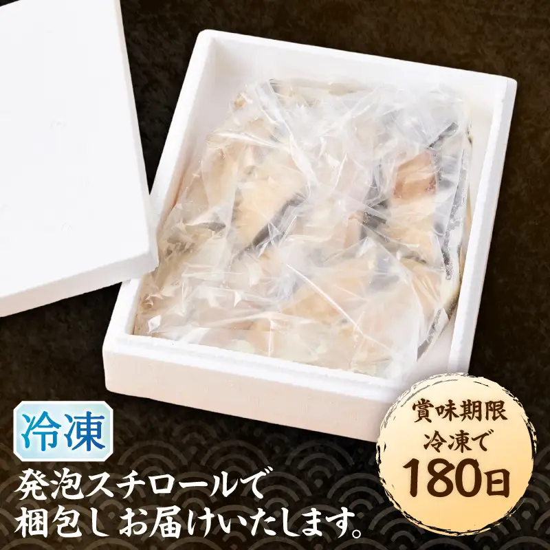 a10-795202606　【2026年6月お届け】72時間熟成マルイリ漬け(銀ダラ粕漬け 約80g×8)