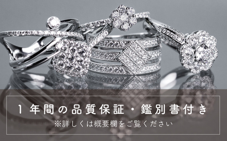 ダイヤ 指輪 pt900 ダイヤモンド リング 0.23ct （RP_MR-166） 鑑別書 保証書 ケース 付 ／ ジュエリー アクセサリー 宝石 プラチナ ギフト プレゼント 贈り物 記念日 お祝い 誕生日 人気 高級 山梨県 西桂町【n0513_liz_C】