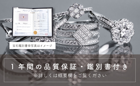 ダイヤ 指輪 pt900 ダイヤモンド リング 0.56ct （RP_MR-204） 鑑別書 保証書 ケース 付 ／ ジュエリー アクセサリー 宝石 プラチナ ギフト プレゼント 贈り物 記念日 お祝い 誕生日 人気 高級 山梨県 西桂町【n0514_liz_C】