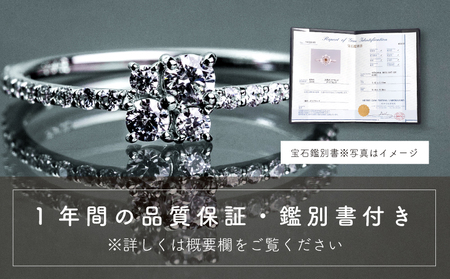 ダイヤ 指輪 pt900 ダイヤモンド リング 0.43ct （RP_MR-420） 鑑別書 保証書 ケース 付 ／ ジュエリー アクセサリー 宝石 プラチナ ギフト プレゼント 贈り物 記念日 お祝い 誕生日 人気 高級 山梨県 西桂町【n0515_liz_C】