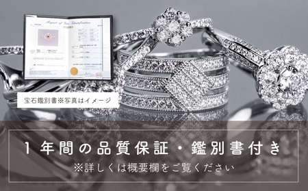 ダイヤ 指輪 pt900 ダイヤモンド リング 0.65ct （RP_MR-975） 鑑別書 保証書 ケース 付 ／ ジュエリー アクセサリー 宝石 プラチナ ギフト プレゼント 贈り物 記念日 お祝い 誕生日 人気 高級 山梨県 西桂町【n0517_liz_C】