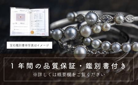 pt900 淡水 パール リング 指輪 （RP-MR-0587） 鑑別書 保証書 ケース 付 ／ ジュエリー アクセサリー 宝石 プラチナ ギフト プレゼント 贈り物 記念日 お祝い 誕生日 人気 高級 山梨県 西桂町【n0528_liz_C】