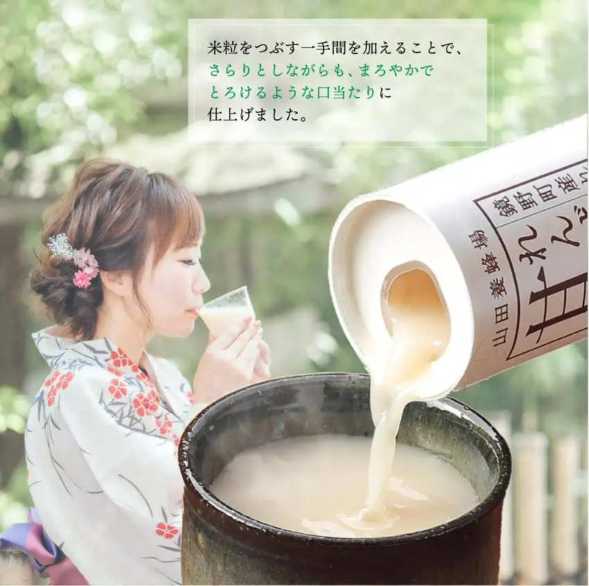 れんげ米の甘酒＜125g×18本入＞（4225）【006-a049】【山田養蜂場】