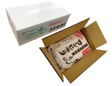 新潟県産 コシヒカリ 5kg 出雲崎 令和7年産 | コシヒカリ 出雲崎町