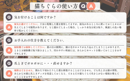 【藁から手作り】手作り猫ちぐら（Mサイズ） | 猫 新潟県 出雲崎町