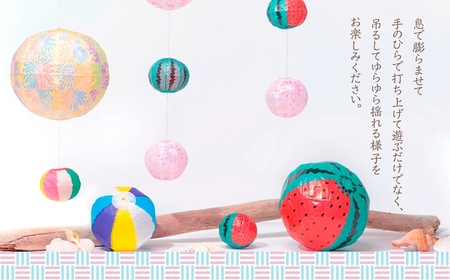 【国内唯一の手作り紙風船】「かんかん花火」（紙風船2種、缶、しおり） | 新潟県 出雲崎町