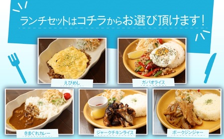 【サップ体験チケット】1人/60分 ランチセット 出雲崎町 | サップ 新潟県 出雲崎町