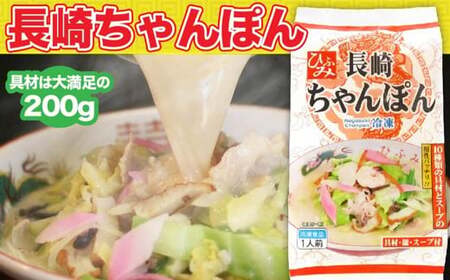 《具材付》長崎冷凍ちゃんぽん (5食) ・ 皿うどん (5食) ／ 長崎ちゃんぽん 長崎皿うどん チャンポン 麺 麺類 簡単調理 長崎名物 ご当地 セット 詰合せ 長崎 長崎県 長崎市
