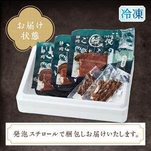 a20-226　静岡産うなぎ「静岡ご鰻悦」