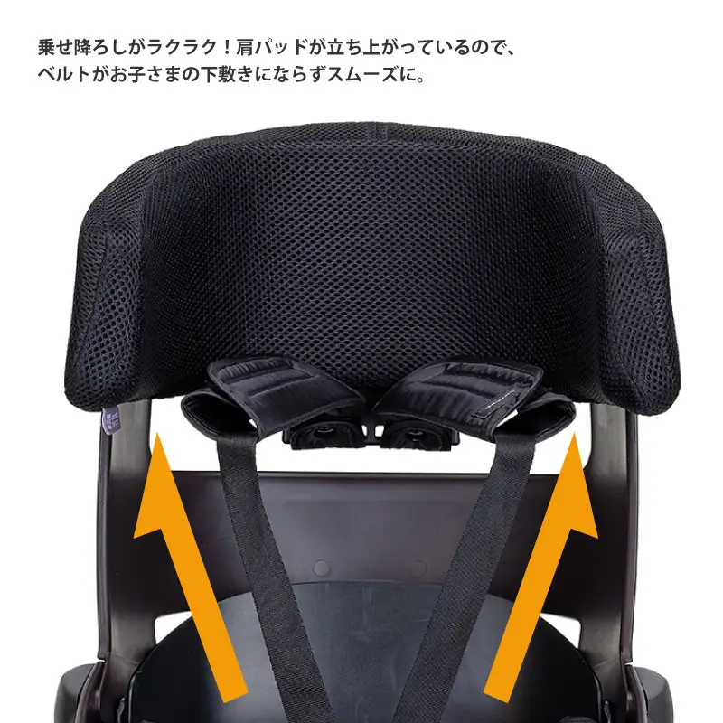 （ココアブラウン）チャイルドシート グランディア ゼロ プラス＜RBC-017DX ZERO PLUS＞成長に合わせて長く使える!うしろ乗せタイプの自転車用チャイルドシート