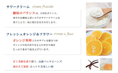 【フレンチレストランらみらむ】パヴェブラン〔プレーン〕(オレンジの花香るチーズケーキ)_0195-002-T05