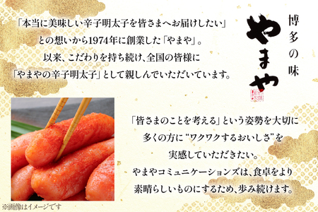 【寄附額↓改定】 明太子 やまや 訳あり 無着色 熟成 切子 700g 明太子 [um40azo860009]