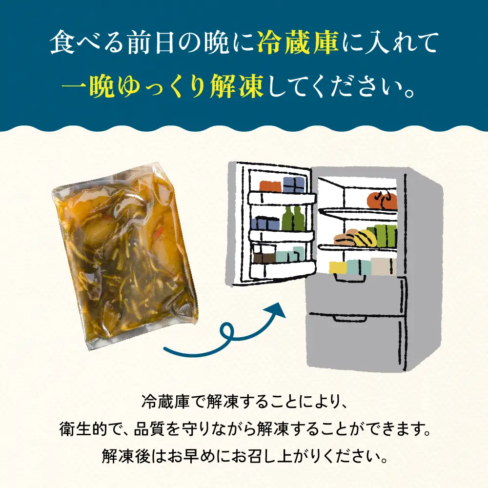 数の子 松前漬け 400g かずのこ 松前 ご飯のお供 おつまみ おかず
