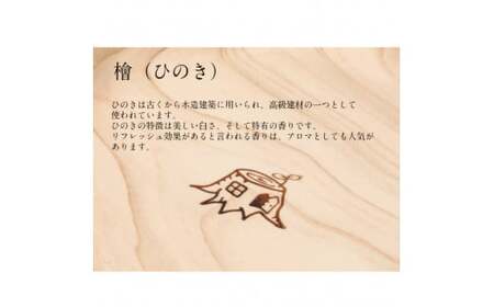大山ひのきキューブディフューザー 八角型【専用木皿付き】
