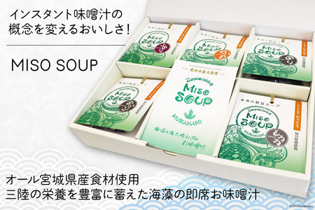 朝ごはん セット 計5点 [気仙沼市物産振興協会 宮城県 気仙沼市 20565343]