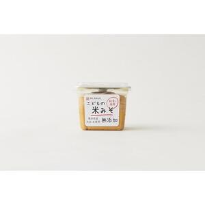 【無添加】味噌食べ比べ３種（白、赤、合）セット【味噌 みそ 調味料 みそ汁 味噌汁 無添加 豆味噌 八丁味噌 米味噌 合わせ 大豆 食べ比べ 愛知県 豊田市】