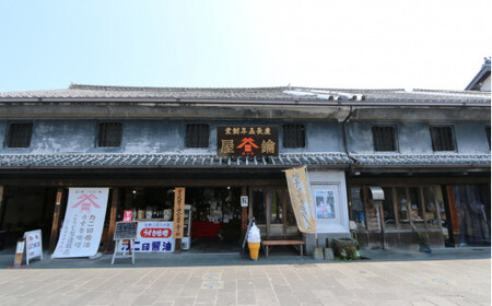 カニ印　疫病封じ御祈祷味噌(10食)・お守り・御朱印セット！