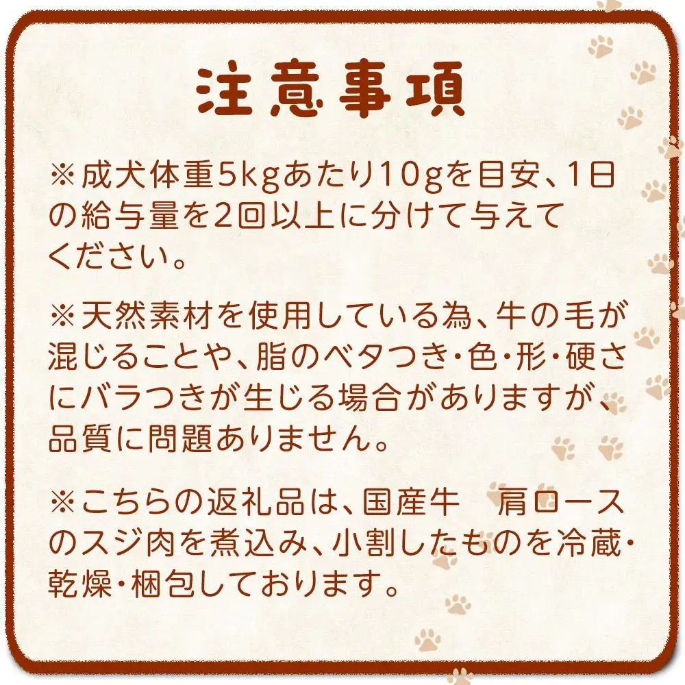 【無添加】犬が喜ぶ最強おやつ 犬ケンピ 80g×3袋