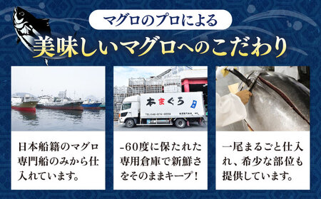 【全12回定期便】まぐろ ねぎとろ 約2kg（約250g×8パック） 鮪 マグロ 魚 ネギトロ 横須賀【横須賀商工会議所 おもてなしギフト事務局（本まぐろ直売所 横須賀本店）】 [AKAK040]