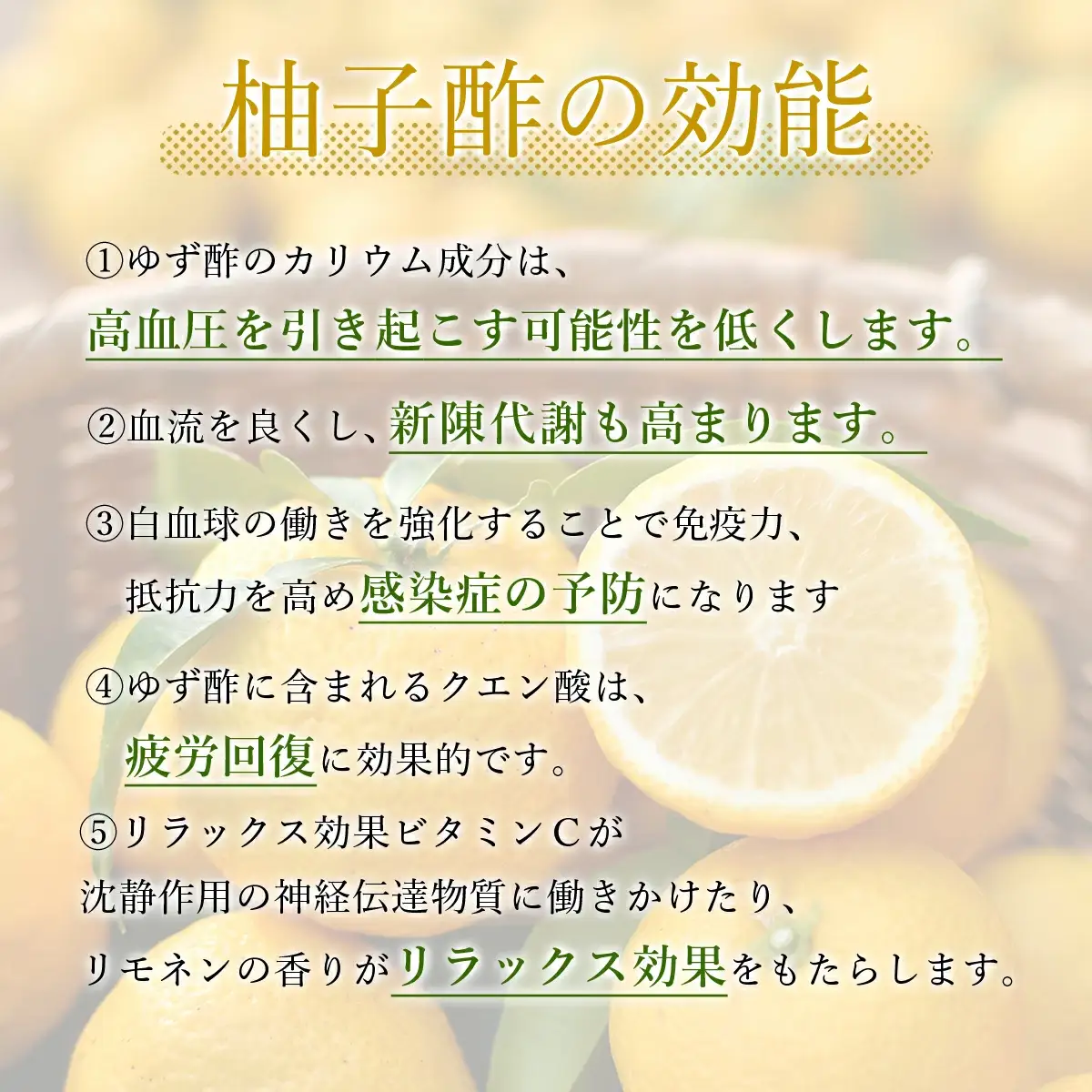 柚子酢 2本セット 国産 東洋町産 果汁100% TA10 【田中農園】