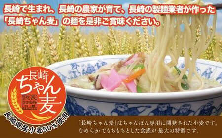 【全3回定期便】《具材付》長崎冷凍ちゃんぽん (3食)・皿うどん (2食)  総計15食 (5食×3回)  ／ 長崎ちゃんぽん 長崎皿うどん チャンポン 麺 麺類 簡単調理 長崎名物 ご当地 セット 詰合せ 長崎 長崎県 長崎市