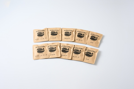 ドリップバッグコーヒー10パック（厳選プレミアムコーヒー5種×2パック）｜ドリップバッグ 焙煎 ロースト 飲料 お取り寄せ 個包装 詰め合わせ 飲み比べ アソート ハンドドリップ 手土産 おしゃれ ギフト プレゼント COFFEE コーヒー 珈琲 送料無料 _EP03