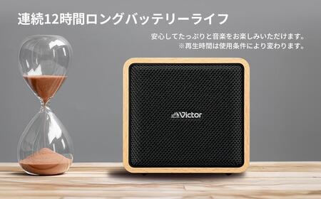 Victor ポータブルワイヤレススピーカー SP-WM01BT | 家電 オーディオ スピーカー 音響 AJZ0007