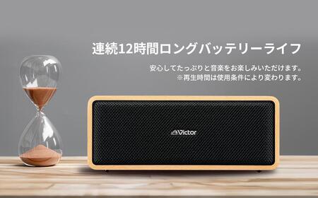 Victor ワイヤレススピーカー SP-WS02BT｜木製のBluetoothスピーカー 横浜市 AJZ0008