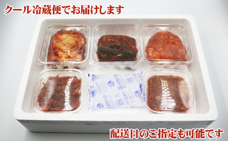 【つけもの秦】秦さんの手づくりキムチセット ５種　[0012-0075]