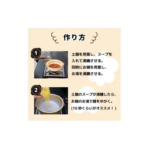 【 ラーメン 】 ラーメンまゆみの店6食