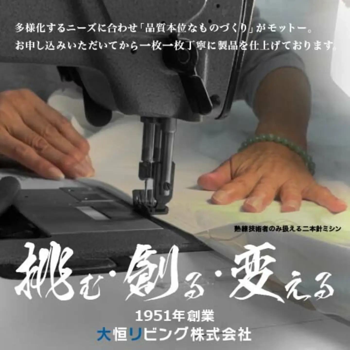 SatinStripeサテンストライプ 昼夜サテン 敷カバー【D(ダブル)サイズ】【ブラウン】【日本製】　寝具　布団カバー　ふとんカバー　敷きカバー　ダブル　ダブルカバー