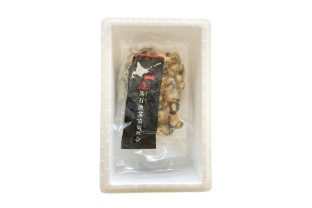 【北海道根室産】灯台つぶ200g×2P(計400g) G-20002