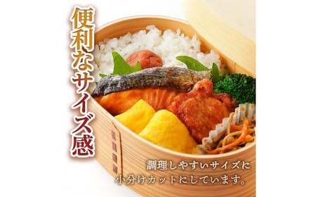 秋鮭のぶつ切り 約1kg 500g×2袋