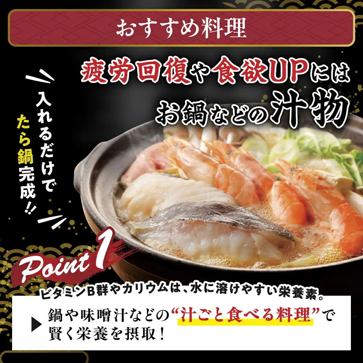 北海道産 真鱈の切り身