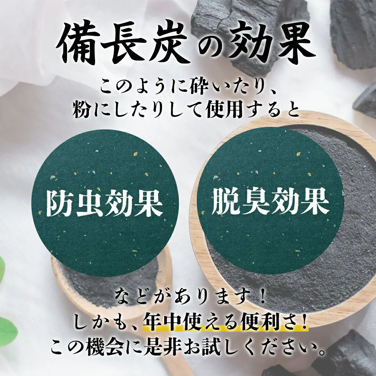 BBQ炭 5kgセット（小サイズ）（多用途炭）　S160 [S-10] 【株式会社森海家】