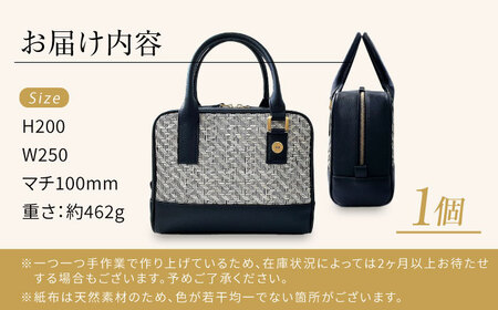 Nagi 紙布バッグ ブラック バッグ[XBN002]