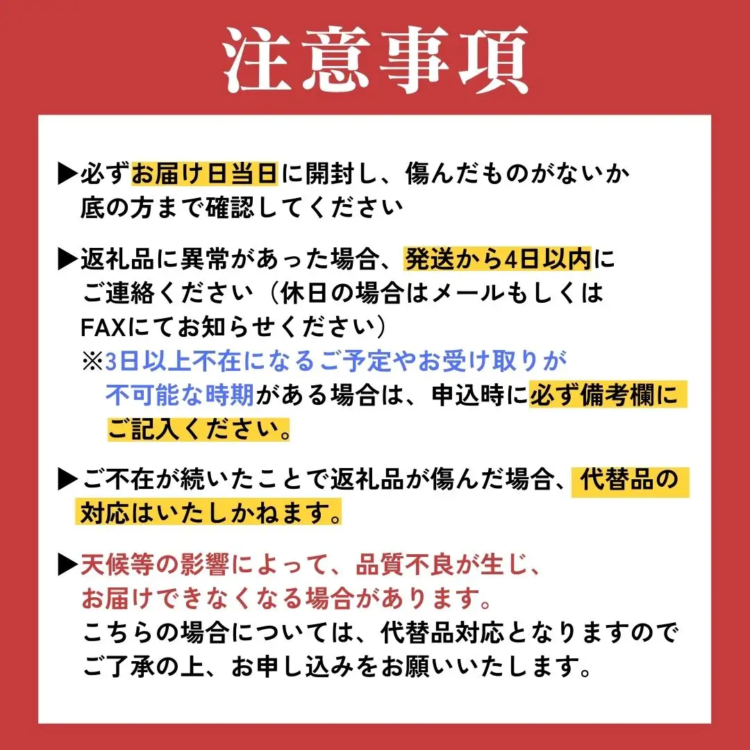 ＜先行予約＞【訳アリ】西内小夏3kg