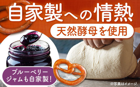 三重県産小麦と三重県産米粉のプレッツェル （ハーブ・おから入りプレーン・ブルーベリー）30個セット / プレッツェル 朝食 おやつ 国産小麦 米粉入り 天然酵母 / 亀山市 / くるくる・ベーグル [AMAT001]