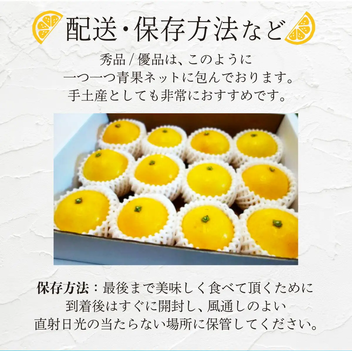 ＜先行予約＞【優品】西内小夏 5kg　N54 [NU-05] 【西内農園】