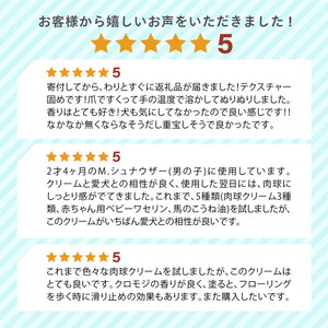 肉球クリーム「犬の肉球ケアクリーム 30g（クロモジ入り）」｜ペット ペット用品 愛犬 ケア ケアクリーム 肉球クリーム お手入れ 飼育 小型 中型 大型 犬 いぬ イヌ クロモジ 米油 シアバター 安心 蜂蜜成分 潤い 栄養 角質保護 殺菌作用 天然成分100% 肉球 犬専用 ワンちゃん ペットギフト 人気 プレゼント ギフト 革工房ワンループ 愛媛 久万高原町 ※着日指定不可 ※離島への配送不可