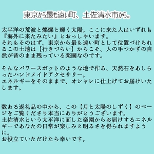 サンストーンのマクラメ編み ネックレス 【R01174】