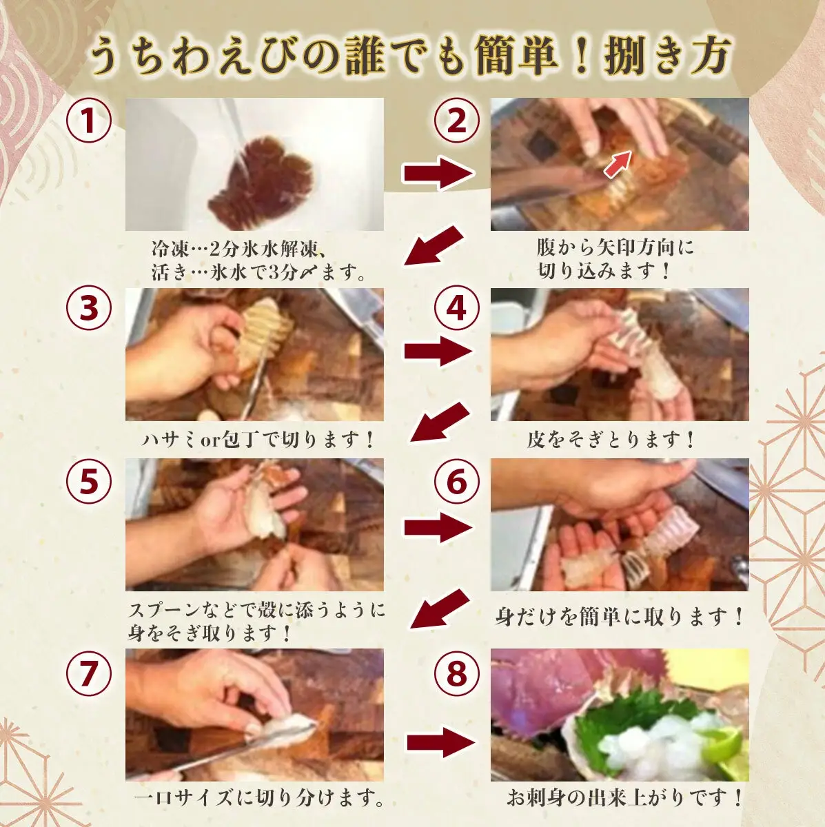 【ふるさと納税】ウチワエビ(小) 1000g(12~14匹前後)  [S244] 【株式会社森海家】