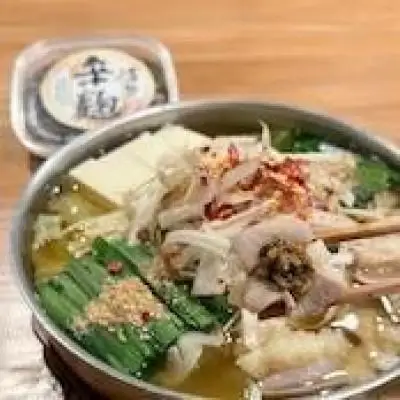 博多の名店「なごみ」の【もつ鍋（醤油味）】＋辛麹100 | 食品 加工食品 人気 おすすめ 送料無料