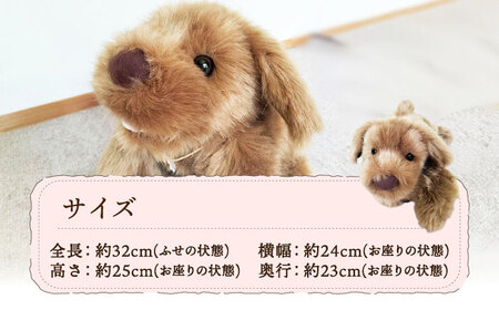 パトランミニ・ブラウン 糸島市 / 科学工房未来 犬 ペット ぬいぐるみ [AYI006] いぬ 動物